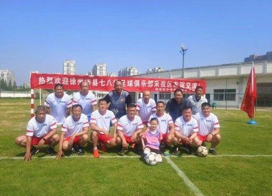 光明日报“关注中国足球”：这是怎么了？咱的足球！